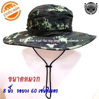 หมวกปีกกว้าง ลายพราง ทบ. รุ่นผ้าบาง