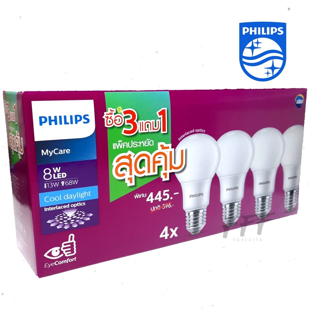 [PHILIPSแพ็คประหยัดสุดคุ้ม] หลอดไฟ PHILIPS LED bulb MyCare 8W E27 Daylight  แพ็ค 4
