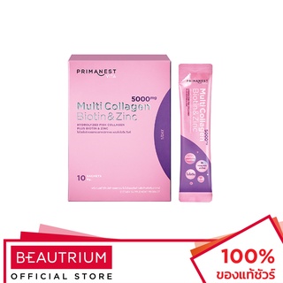 PRIMANEST Multi Collagen Biotin &amp; Zinc ผลิตภัณฑ์อาหารเสริม 10 sachets