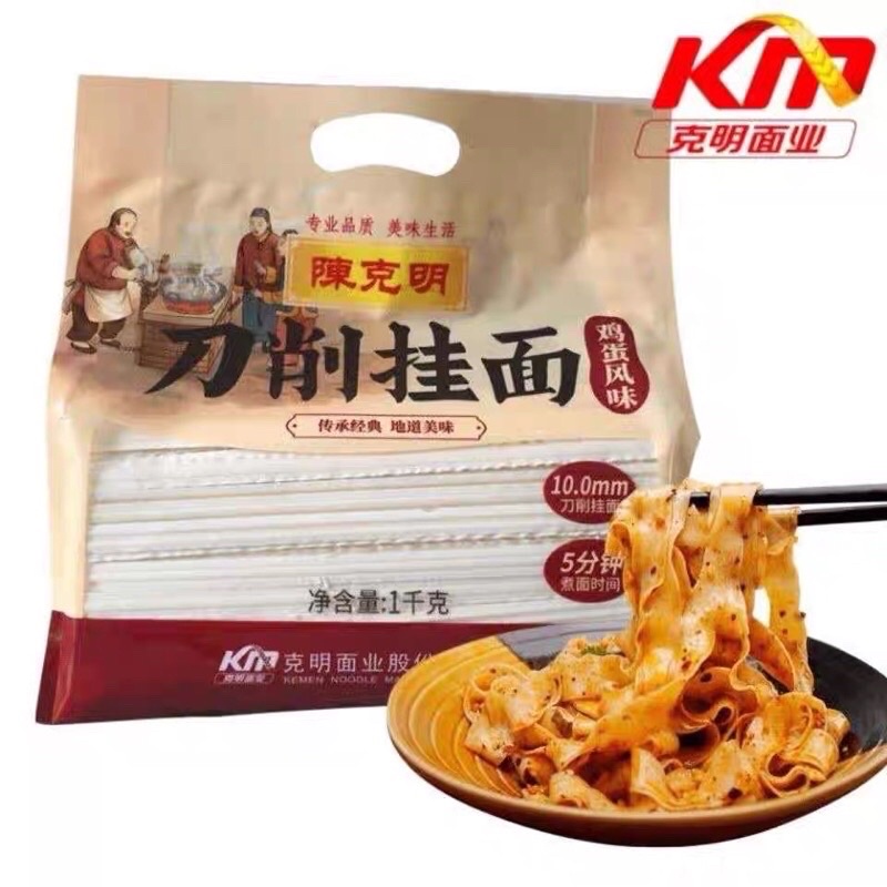 [เส้น] บะหมี่ บะหมี่สไลด์ ขนาด 1000g 陈克明刀削面挂面 sliced noodles