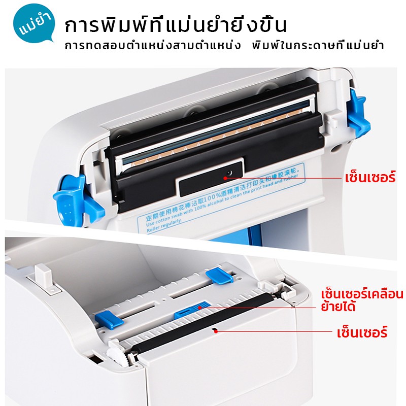 (พร้อมส่ง) เครื่องปริ้นฉลากสินค้าGprinterรุ่น1324Dการเชื่อมต่อBluetooth/USBใบปะหน้าที่อยู่ลูกค้าป้ายราคาสินค้า