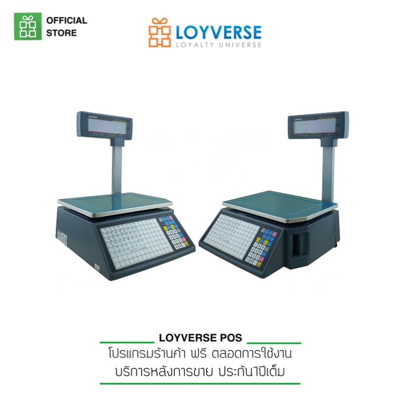 Loyverse pos เครื่องชั่งน้ำหนัก+set POS 10.1+สแกนเนอร์CH300BT พิมพ์ฉลากสินค้าเครื่องชั่งพิมพ์สติ๊กเกอร์