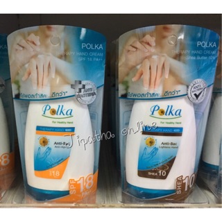 (60 g.) พอลก้า Polka Therapy Hand Cream