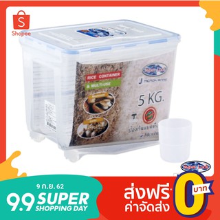 M KITCHEN (6042) กล่องข้าวสาร กล่องใส่ข้าวสาร พร้อมล้อเลื่อนและถ้วยตวง ความจุ 5 kg กล่องเก็บข้าวสาร (B2)