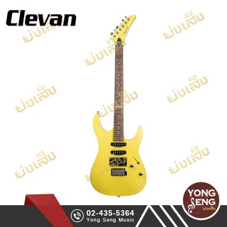 Clevan กีตาร์ไฟฟ้าทรงชาเวล  รหัส CL-10 DY (Yong Seng Music)