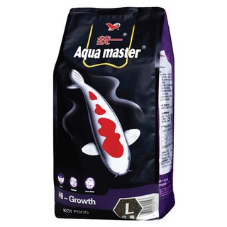 AQUA MASTER HI GROWTH อาหารเม็ด ปลาคาร์ฟ เร่งโต 5KG.