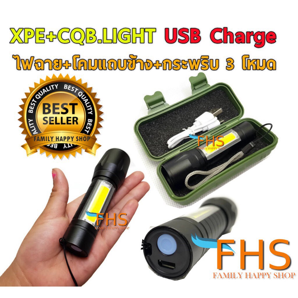 Flashlight ไฟฉายUSB ไฟฉายLED ไฟฉายมินิ ไฟฉายMini ไฟฉายจิ๋ว พร้อมกล่องอย่างดี ใช้งานได้3 รูบแบบ OHLAL