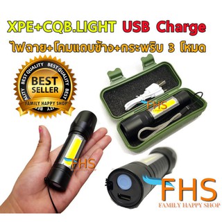 Flashlight ไฟฉายUSB ไฟฉายLED ไฟฉายมินิ ไฟฉายMini ไฟฉายจิ๋ว พร้อมกล่องอย่างดี ใช้งานได้3 รูบแบบ OHLALA