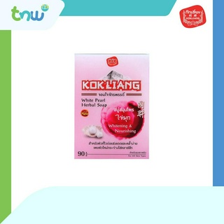 KOKLIANG ก๊กเลี้ยง สบู่สูตรไว์เพิร์ล 90ก.