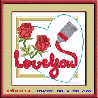 ไอแอมครอสติช iamcrossstitch DIY รหัส L-014 30x30 cm. ชุดอุปกรณ์งานฝีมือปักครอสติชครบชุด