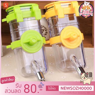 Boqi Factory ขวดน้ำสัตว์เลี้ยงแบบแขวน สุนัข แมว กระต่าย หนูแฮมเตอร์ 350ML  LS115