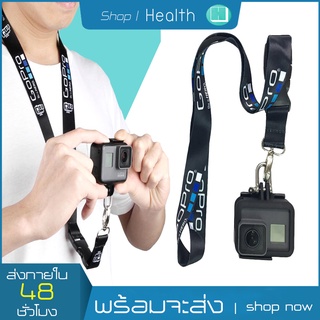 Gopro สายคล้องคอ พร้อมตัว U สแตนเลส สายกล้อง​ โพลีเอสเตอร์เชือกเส้นเล็ก ป้องกันการสูญเสีย Neck Strap