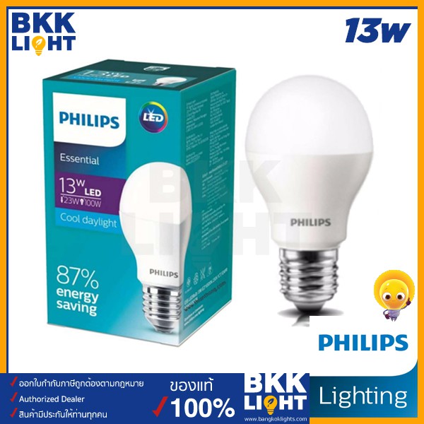 รีวิว Philips หลอดไฟ led 13w รุ่น essential ขั้ว E27 – goozaa.com new