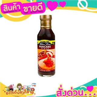 🎉สุดคุ้ม🎉 Walden Farms Pancake Syrup 355ml ส่งด่วน🚅🚅