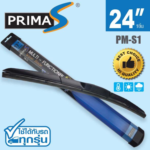 "NEW PRICE" ใบปัดน้ำฝน พรีม่าเอส PRIMA-S  PM-S1 ขนาด 24"  ( สามารถถอดเปลี่ยนยางได้ รองรับสำหรับรถญี่