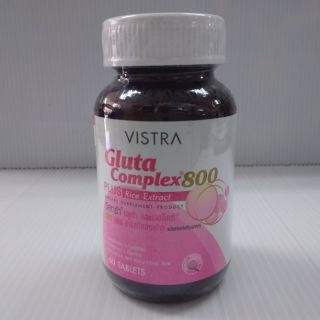 VISTRA กลูต้า คอมเพล็กซ์ 800 มก.ขนาด 60 เม็ด