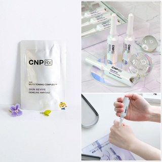 (EXP 12/2025) ใหม่ กลูต้าเข้มข้น ฝ้าจาง ผิวสว่างขั้นสุด CNP DEMELINE AMPOULE