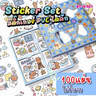 🍄พร้อมส่ง🌺 สติ๊กเกอร์ 100แผ่นไม่ซ้ำลาย พร้อมกล่อง รุ่น ST-4761 Sticker PVC น่ารัก กันน้ำ ตกแต่งไดอารี่ สติ๊กเกอร์ไดคัท💖