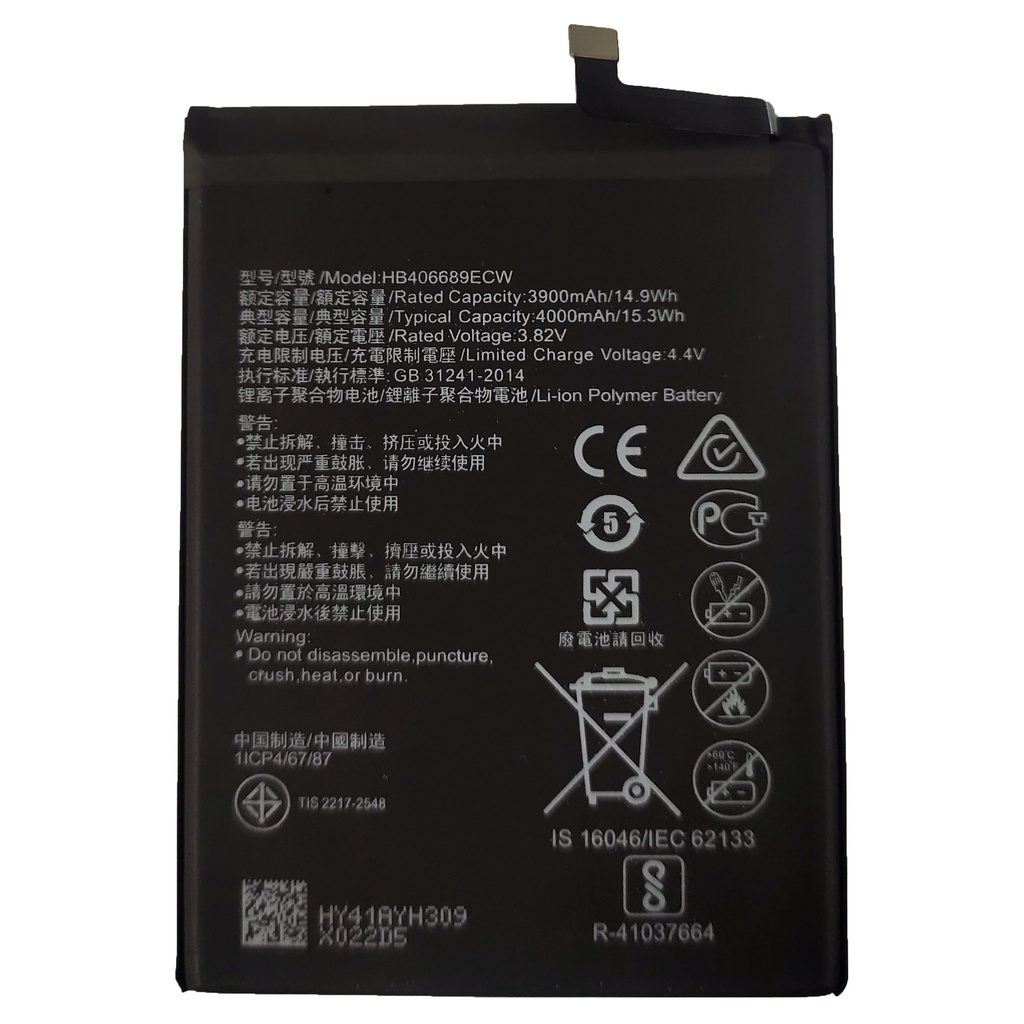 แบตเตอรี่ Huawei Y9 2018/2019 รับประกัน 3 เดือน แบต Huawei Y9 2018/2019