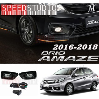 ไฟตัดหมอก สปอร์ตไลท์ Honda Brio / Amaze บริโอ้ อเมซ 2016 ขึ้นไป