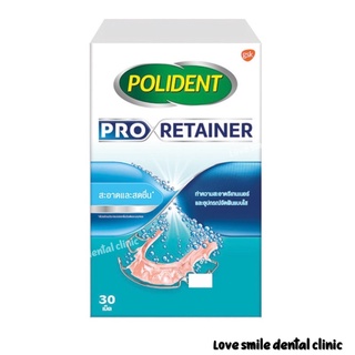 Polident Pro Retainerโพลิเดนท์ โปร รีเทนเนอร์