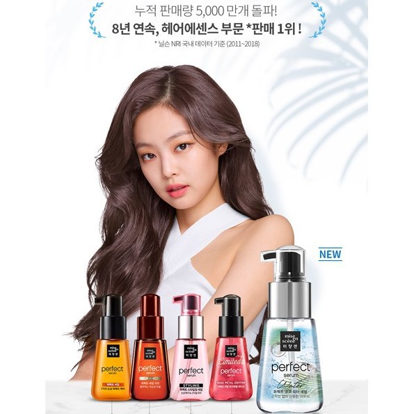 แท้พร้อมส่งmise en scene perfect repair serum - seoulgoods - ThaiPick