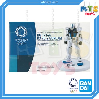 **MTS Toys**HG 1/144 : rx-78-2 Gundam [Tokyo 2020 Olympic Games Emblem] กันดั้ม