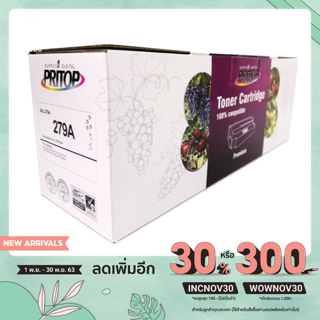 ตลับหมึกเทียบ HP 79A (CF279A) สำหรับเครื่องพิมพ์ Pro M12a/M26a (ส่งฟรี)