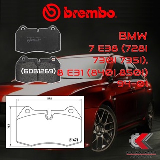 ผ้าเบรคหน้า BREMBO BMW SERIES7 E38 (728i 730i 735i), 8 E31 (840i 850i) ปี 94-01 (P06018B)