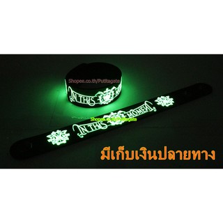 In this Moment  Wristband ริสแบนด์ เรืองแสง กำไลยาง ปั๊มนูน วงร็อค pg199 เกรดเอ