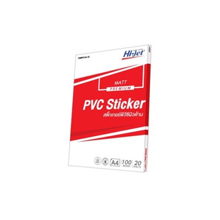 Hi-jet สติกเกอร์ PVC ผิวด้าน Inkjet Premium Matt PVC Sticker 100 ไมครอน A4 20 แผ่น