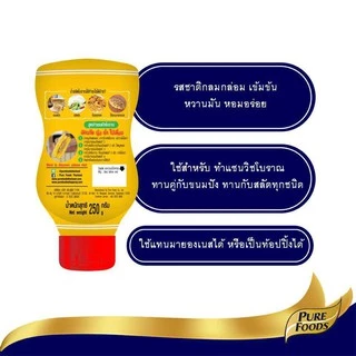 เพียวฟู้ดส์ น้ำสลัด แซนวิซโบราณขนาด 250 กรัม - 450 กรัม รสชาติในวัยเด็กที่คุ้นเคย รสชาติ เข้มข้น