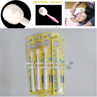 stb higuchi แปรงสีฟัน 360 องศาจากญี่ปุ่น อันละ 145 บาท (พร้อมส่ง)