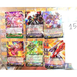 แวนการ์ด ฟอยด์ รายใบ แคลน ไดเมนชั่น โพลิส VANGUARD CARD FIGHT RARE SINGLE CARD