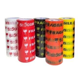พร้อมส่ง สก็อตเทป กว้าง 2นิ้ว เทปกาวพิมพ์ระวังแตก หน้ายิ้ม เทปกาวลายคิตตี้ ที่ปิดกล่อง ติดกล่อง