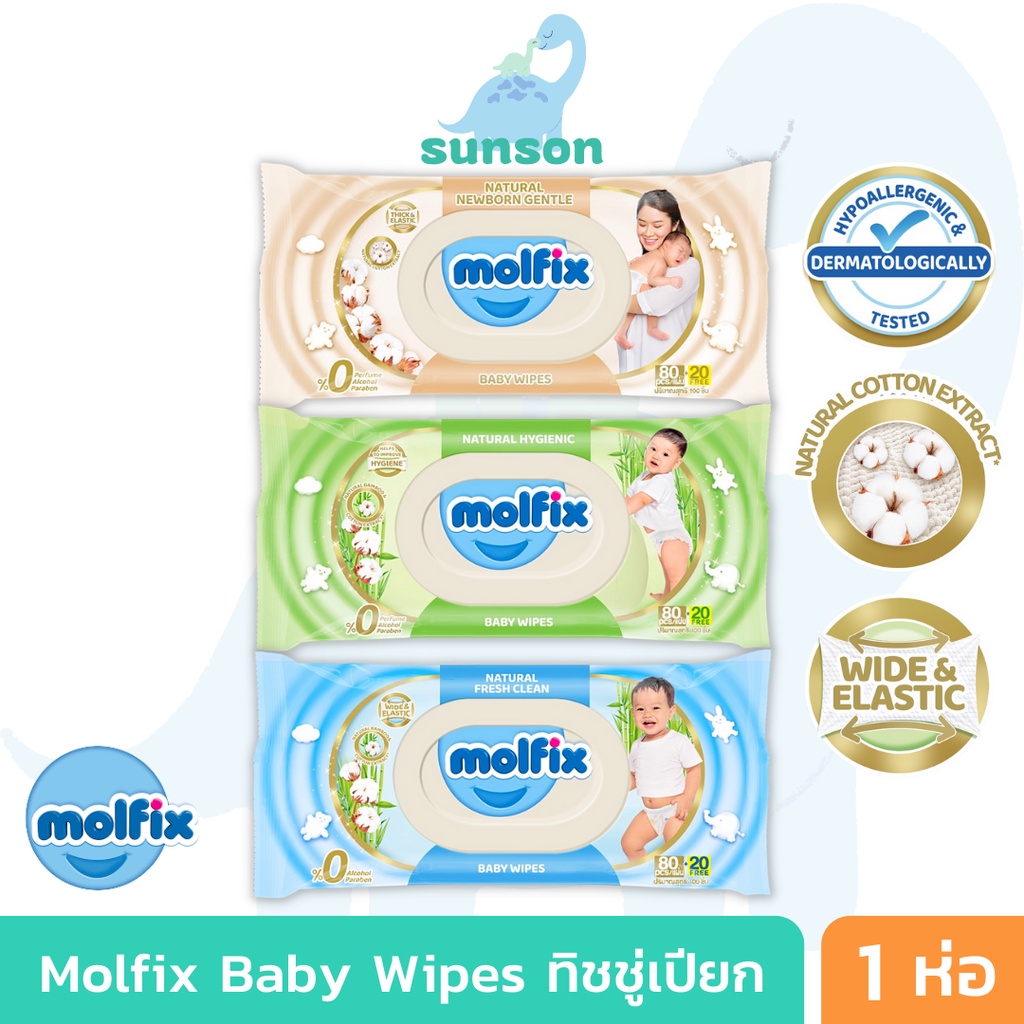 Molfix ทิชชู่เปียก โมลฟิกซ์ ผ้าเปียกเด็ก (1ห่อ/80+20แผ่น) กระดาษทิชชู่เปียก อ่อนโยนไม่ระคายเคืองผิว เบบี้ไวพ์ Baby Wipes