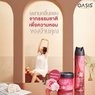 โอเอซิส เนเชอรัล สเปรย์ปรับอากาศ กลิ่นสวีท ฟลอรัล & พิงค์ โรส 320 มล. OASIS NATURAL SPRAY SWEET FLORAL & PINK ROSE 320mL
