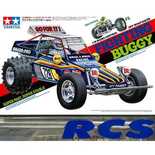 🏁 TAMIYA 47304 (สินค้าผลิตจำนวนจำกัด) ชุดคิท FIGHTING BUGGY (2014)