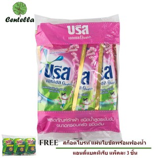 OMO PLUS DETERGENT 900 g x1 unit Free 3M ANTIBAC SPONGE GREEN 3pcs/pack