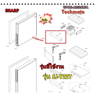 อะไหล่ของแท้ชั้นวางขวดน้ำด้านบนช่องฟรีสตู้เย็นชาร์ป/UPOK-A252CBFA/SHARP/รุ่น SJ-Y22T