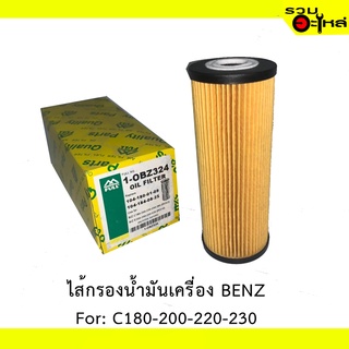 ไส้กรองน้ำมันเครื่อง BENZ For: C180-200-220-230(W202)  REPLACES: 104-180-01-09 📍FULL NO: OBZ324