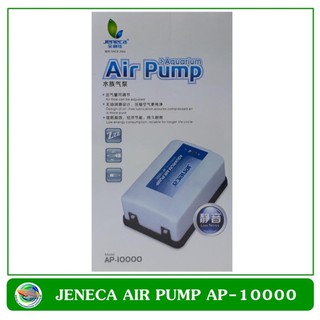 Jeneca Air Pump AP-10000 ปั๊มออกซิเจน 2 ทาง ปั๊มลม 3.3 w