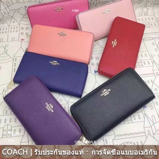 us นำเข้า⭐️ COACH 52372 กระเป๋าสตรีแฟชั่นกระเป๋าสตางค์ยาวซิปป่าเทรนด์คลาสสิกกระเป๋าบัตรกระเป๋าใส่เหรียญธนบัตรปฏิบัติ