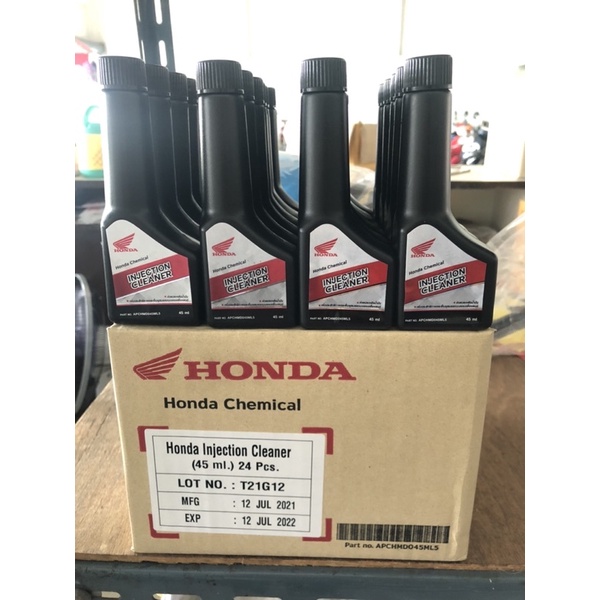 ซื้อ น้ำยาล้างหัวฉีดมอเตอร์ไซค์ Honda ขนาด 45 ml. (ของแท้ 100% จากฮอนด้า)