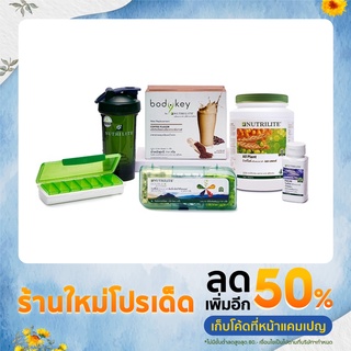 ส่งฟรีAmwayฉลากไทยแท้100%ชุดอาหารเช้านิวทริไลท์(โปรตีน ขนาด 900 กรัม)(เลือกรสชาดBodyKeyสูตรใหม่มีชาไทย กาแฟ ชาไทย กล้วย)