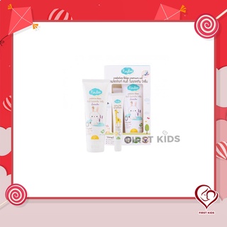 Kindee Protective Lotion Gift Set#firstkids#ของใช้เด็ก#ของเตรียมคลอด