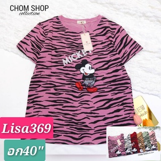 🎀เสื้อยืดสวยสวย​ ป้ายChom อก40" ในร้านอีกเป็นร้อยแบบคร้า🎀2109