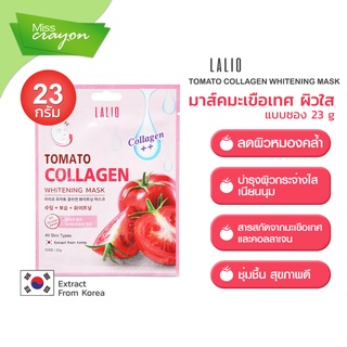 มาส์คมะเขือเทศ LALIO TOMATO COLLAGEN WHITENING  MASK