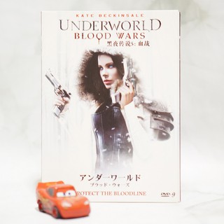 Underworld: Blood Wars (DVD) DVD9/ มหาสงครามล้างพันธุ์อสูร 5 (ดีวีดี) *คุณภาพดี ดูได้ปกติ มือ 2