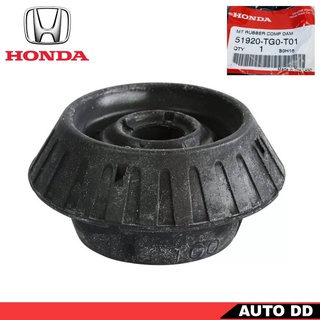 เบ้าโช๊คหน้า นิวแจ๊ส 09-13 , ซิตี้ 09-13 ของแท้ HONDA 1ชุด ซ้าย-ขวา รหัส 51920-TG0-T01